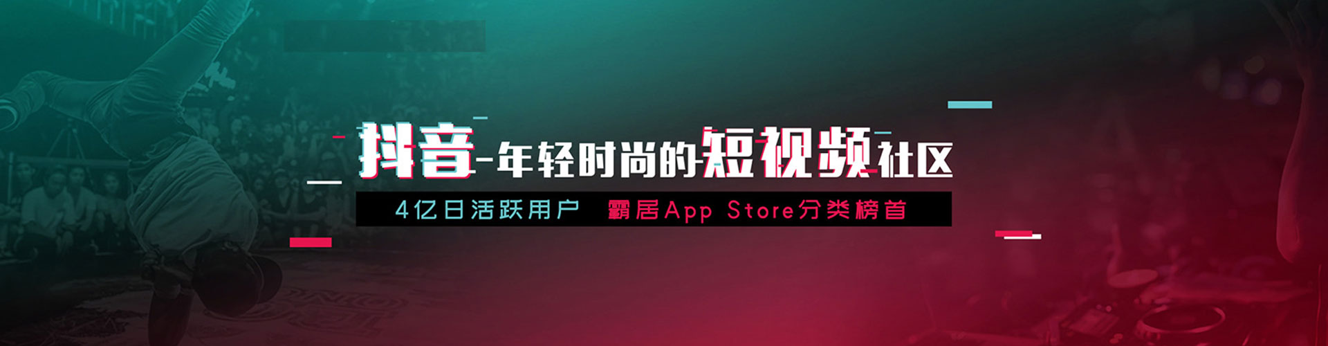 月湖谷歌竞价