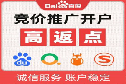 百度推广费用预算分配与实战案例
