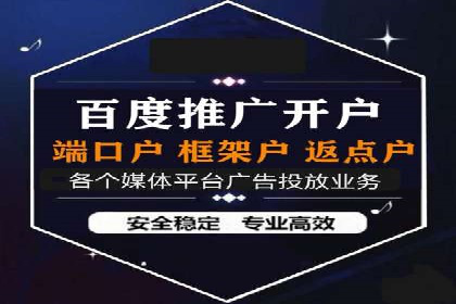 百度SEM案例：快速提升关键词排名